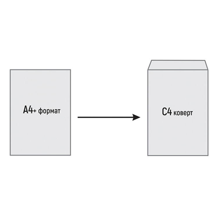 Коверт Ц4, вречка, 229х324мм